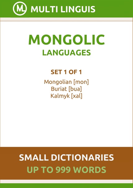 Mongolic Languages (Small Dictionaries, Set 1 of 1) - Please scroll the page down!